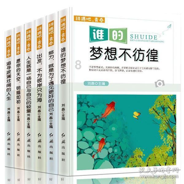 被困的小恶魔