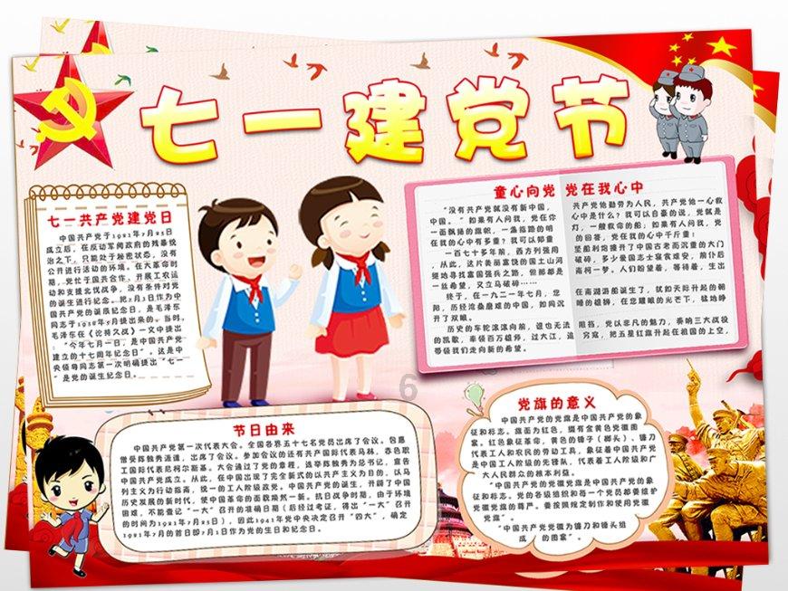 柴人决击